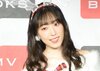画像：元モー娘。譜久村聖 喉の不調のためミニライブの中止を発表「歌唱や会話に支障をきたす為」