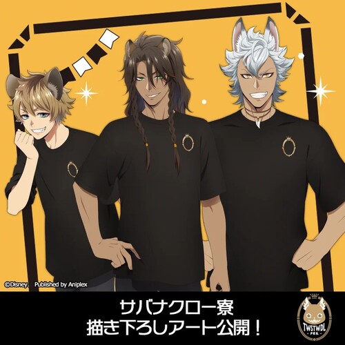 ツイステ ラギー ましコレ カード 見にくく グロマス 特典 ツイステ ラギー ましコレ カード 見にくく グロマス 特典
