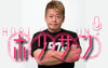 画像：堀江貴文、会長務めるラジオ局で初の冠レギュラー