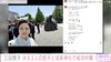 画像：三田寛子、夫・中村芝翫＆3人の息子と成功祈願へ 集合写真を公開し「ステキな家族ですね」と反響