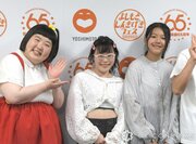 新喜劇・島田珠代リスペクトの女子高生、キレキレの「パンティーテックス」披露…「はいてました」