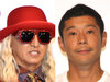 画像：（左から）DJ KOO、前澤友作 （C）ORICON NewS inc.
