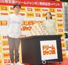 画像：かなえたい夢について語った（左から）成田凌、吉岡里帆 （C）ORICON NewS inc.
