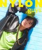 画像：『NYLON JAPAN』7月号のguys表紙を飾る木戸大聖（C）NYLON JAPAN