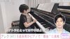 画像：アレクサンダー、1500万円のピアノで6歳長男が“鬼のように難しい曲”に挑戦「どんどん上達していますね」の声