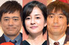 画像：（左から）博多華丸、鈴木奈穂子、博多大吉 （C）ORICON NewS inc.