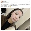 画像：「こ、こわいねんけど」31歳“庶民派”女優 虚無顔の撮影オフショにファン動揺「だれだ」「さすが」