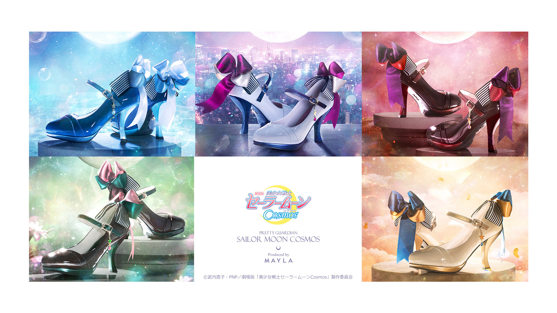 セーラームーンMAYLA」5月26日に受注開始!全5種のパンプスに セーラームーンMAYLA」5月26日に受注開始!全5種のパンプスに