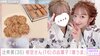 画像：辻希美、長女・希空さんが焼いたフィナンシェとクッキーを絶賛「激うま」