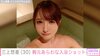 画像：三上悠亜の美バストあらわな入浴ショットにファン悶絶 「可愛くて天使」「これは反則…」