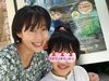 画像：タレントの井上和香さんが、5月9日に自身のInstagramを更新。8歳の長女とのツーショットを公開し、反響を呼んでいます。（サムネイル画像出典：井…