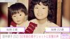 画像：田中律子、50年前に撮影した親子ショット公開「ママに似ていますね」「お母さんも綺麗」