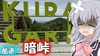 画像：大阪と奈良をつなぐ酷道「暗峠（くらがりとうげ）」を歩いてみた！ 並みの登山よりキツイ道で景色や美味しいご飯を堪能する