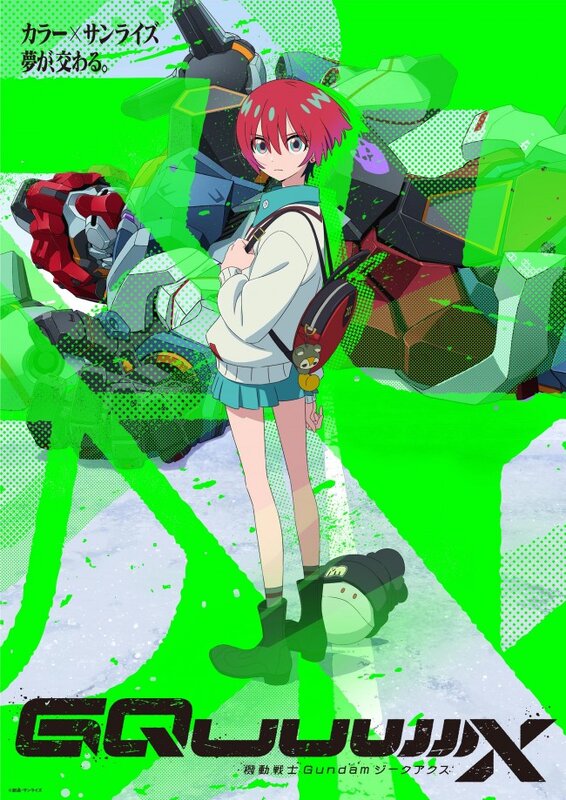 画像：『ガンダム ジークアクス』バスク・オムや“ムラサメ”の登場で急展開「急にゼータになるな」「毒ガス撒いたうえにサイコガンダム放つ可能性もある」