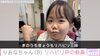 画像：先天性疾患による低身長・りおなちゃん（8）、リハビリ中の姿公開