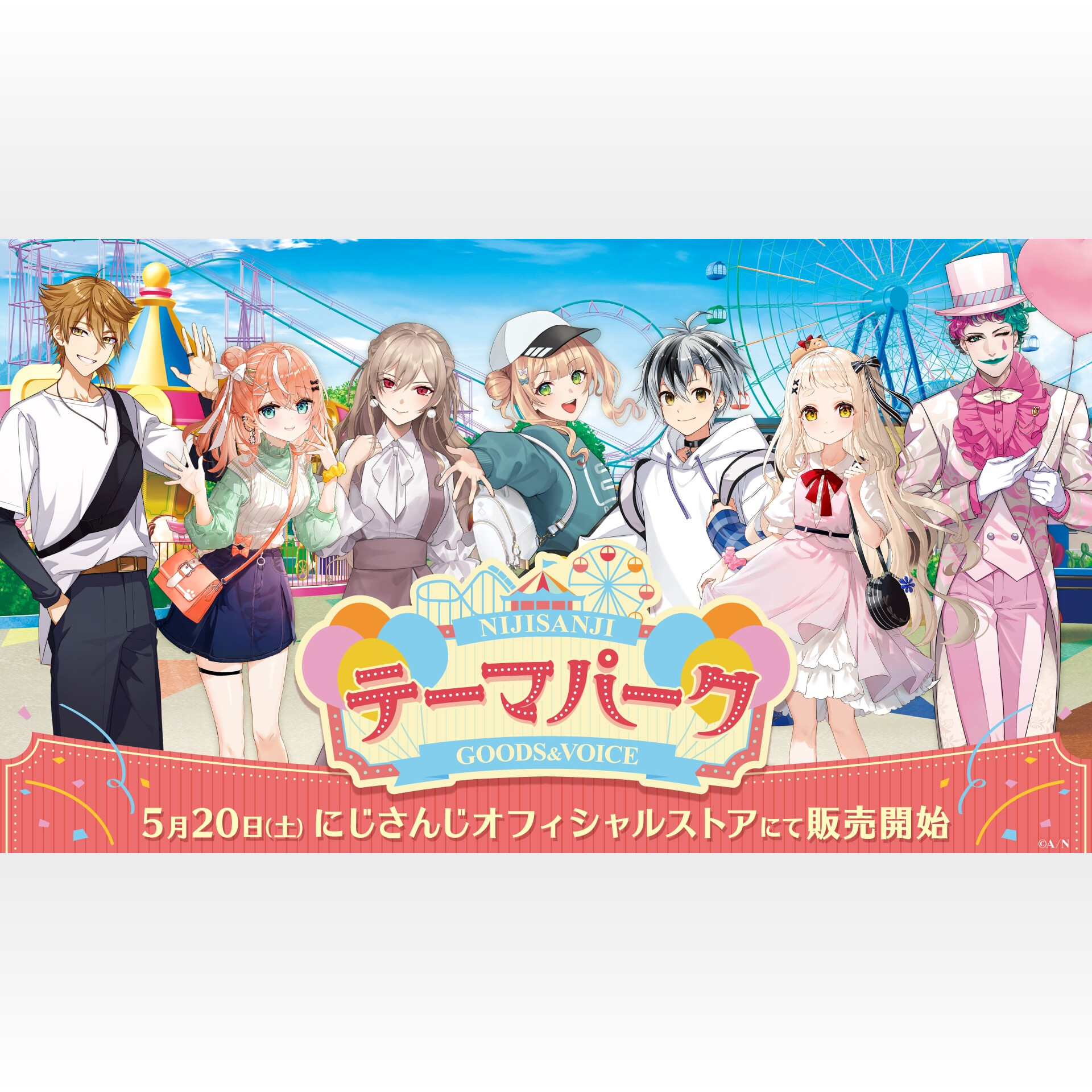 にじさんじ 鷹宮リオン 葉加瀬冬雪 フレン・E・ルスタリオ にじさんじ 鷹宮リオン 葉加瀬冬雪 フレン・E・ルスタリオ