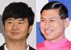 画像：オードリー若林、二拠点生活を「別居か」と報道され「何に快感を得てんだよ」