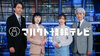 画像：24日から放送『マルクト情報テレビ』（C）MBS
