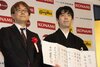 画像：3連覇の藤井聡太棋王 ジムの年間利用権ゲットで「心技体を鍛えていきたい」