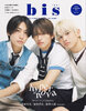 画像：『bis』夏号増刊の表紙を飾るtimelesz（左から）橋本将生、猪俣周杜、篠塚大輝