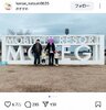 画像：花江夏樹 約半年ぶりにインスタ更新! 双子の娘近影に「双子ちゃん大きくなってる!」「かわいい」の声