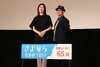 画像：天海祐希 若村麻由美&氷川きよしと映画鑑賞で「上映トラブルがあって、私たち3人が速攻気付いた」