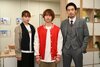 画像：「なにわ男子」藤原丈一郎 カンテレで連ドラ初単独主演 生まれた時からの運命? ドラマ「ロンダリング」