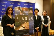 『PLAN 75』は「海外から見た日本という視点も描きたかった」 早川千絵監督が作品への想いを語る