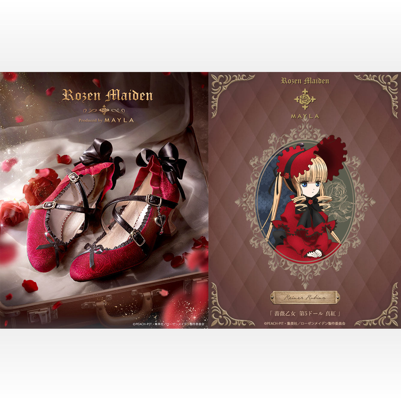 ローゼンメイデンMAYLA」6月15日に第2弾発売!真紅・水銀燈・雪 ローゼンメイデンMAYLA」6月15日に第2弾発売!真紅・水銀燈・雪