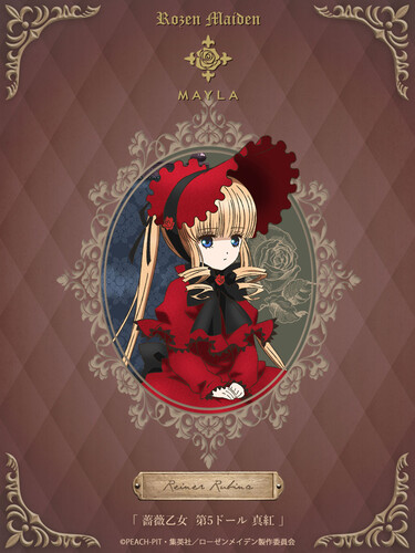 ローゼンメイデンMAYLA」6月15日に第2弾発売!真紅・水銀燈・雪 ローゼンメイデンMAYLA」6月15日に第2弾発売!真紅・水銀燈・雪