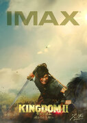 『キングダム2』山崎賢人“信”の躍動感あふれるIMAXポスター公開！