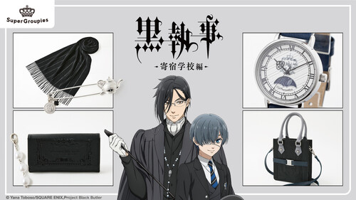 黒執事』セバスチャン&シエルがモチーフのファッションアイテム 黒執事』セバスチャン&シエルがモチーフのファッションアイテム