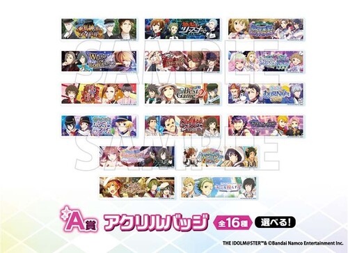 コトブキヤくじ『SideM』第2弾が7月7日に発売！ゲーム内イベントが