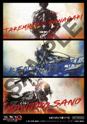 『東京リベンジャーズ2』ファンタジア国際映画祭でインターナショナルプレミア！ 『-決戦-』 新入場者特典も解禁