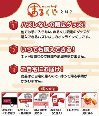 ローゼンメイデンまるくじ」7月21日より発売！真紅・水銀燈の