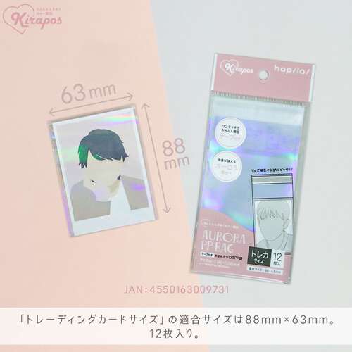 可愛いカラーの梱包シリーズ「Kirapos」がセリアで発売!グッズ 可愛いカラーの梱包シリーズ「Kirapos」がセリアで発売!グッズ