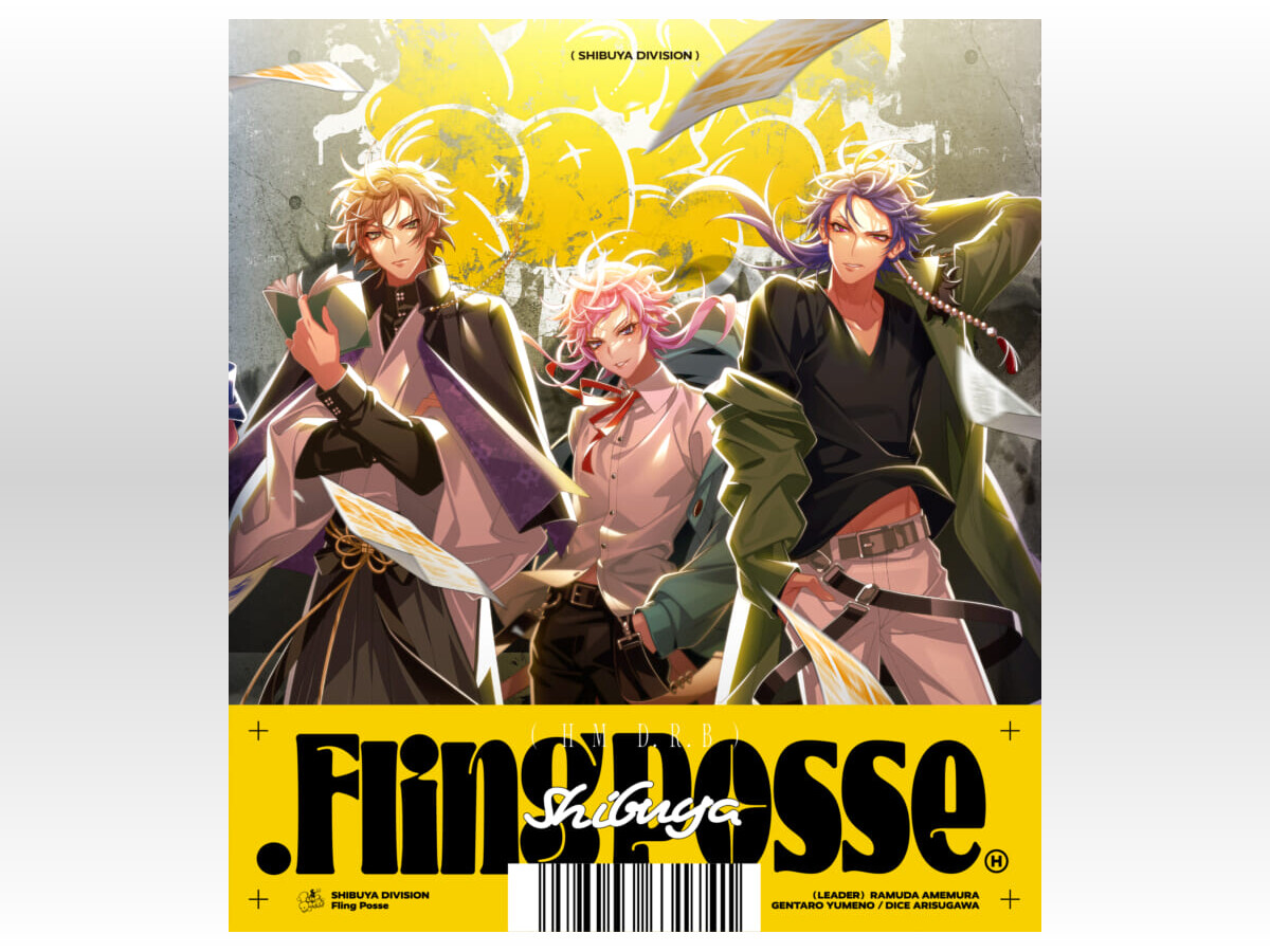 クリアファイル 真新しく FlingPosse クリアファイル 真新しく FlingPosse