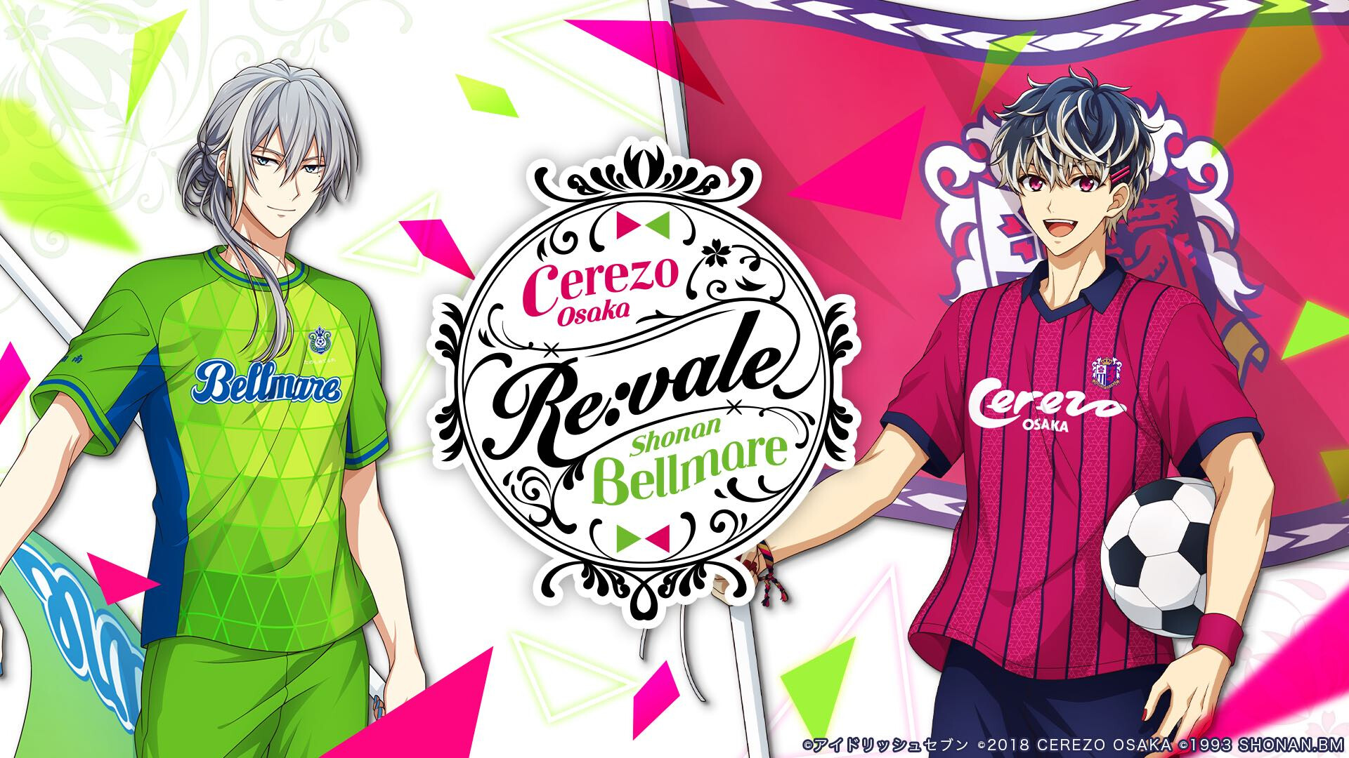 アイナナ』Re:valeがサッカーチームを応援!コラボ試合は9月30日 アイナナ』Re:valeがサッカーチームを応援!コラボ試合は9月30日