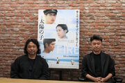 黒崎博監督コウ・モリP、日米合作『映画 太陽の子』制作秘話を語る