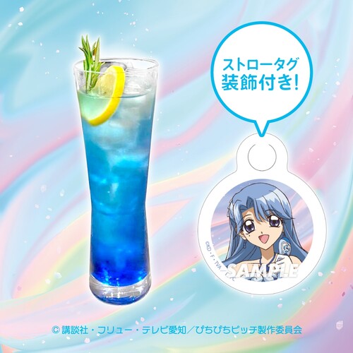 1スタ】【PSA10】マーメイドプリンセス 『ぴちぴちピッチ パール