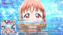 ラブライブ サンシャイン のデビュー曲 君のこころは輝いてるかい 試聴動画 公式サイトが公開 15年9月9日 Biglobeニュース