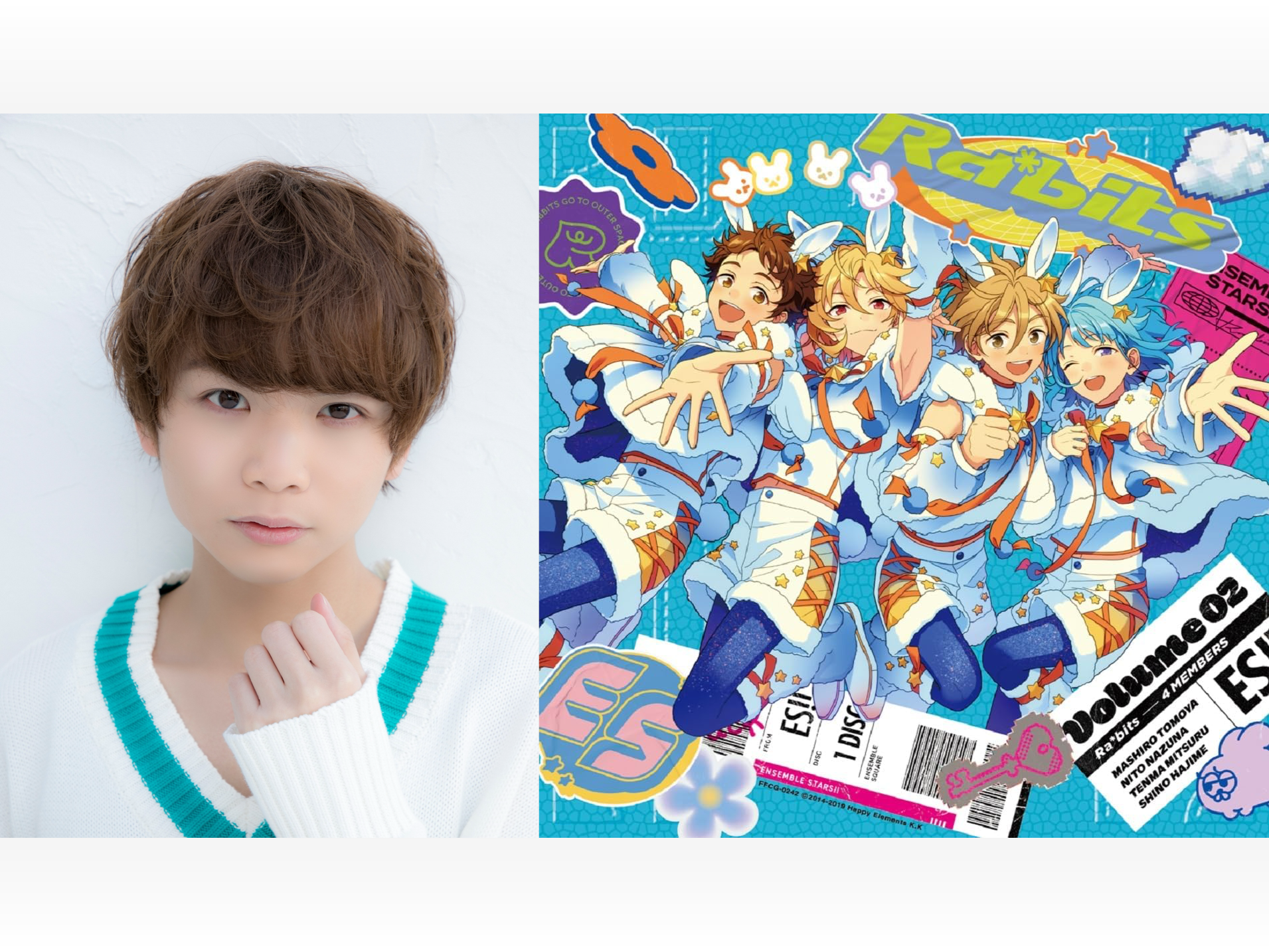 あんスタ』Ra*bits声優陣が打ち上げ!プライベートの仲良し空間 あんスタ』Ra*bits声優陣が打ち上げ!プライベートの仲良し空間