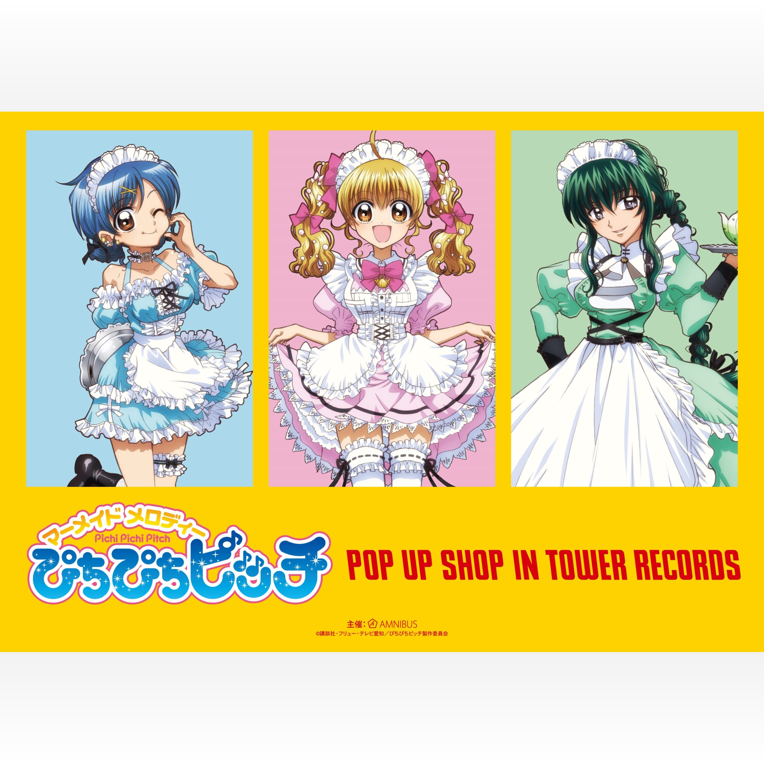 衣装良すぎ「ぴちぴちピッチタワーレコード」ポップアップ 衣装良すぎ「ぴちぴちピッチタワーレコード」ポップアップ