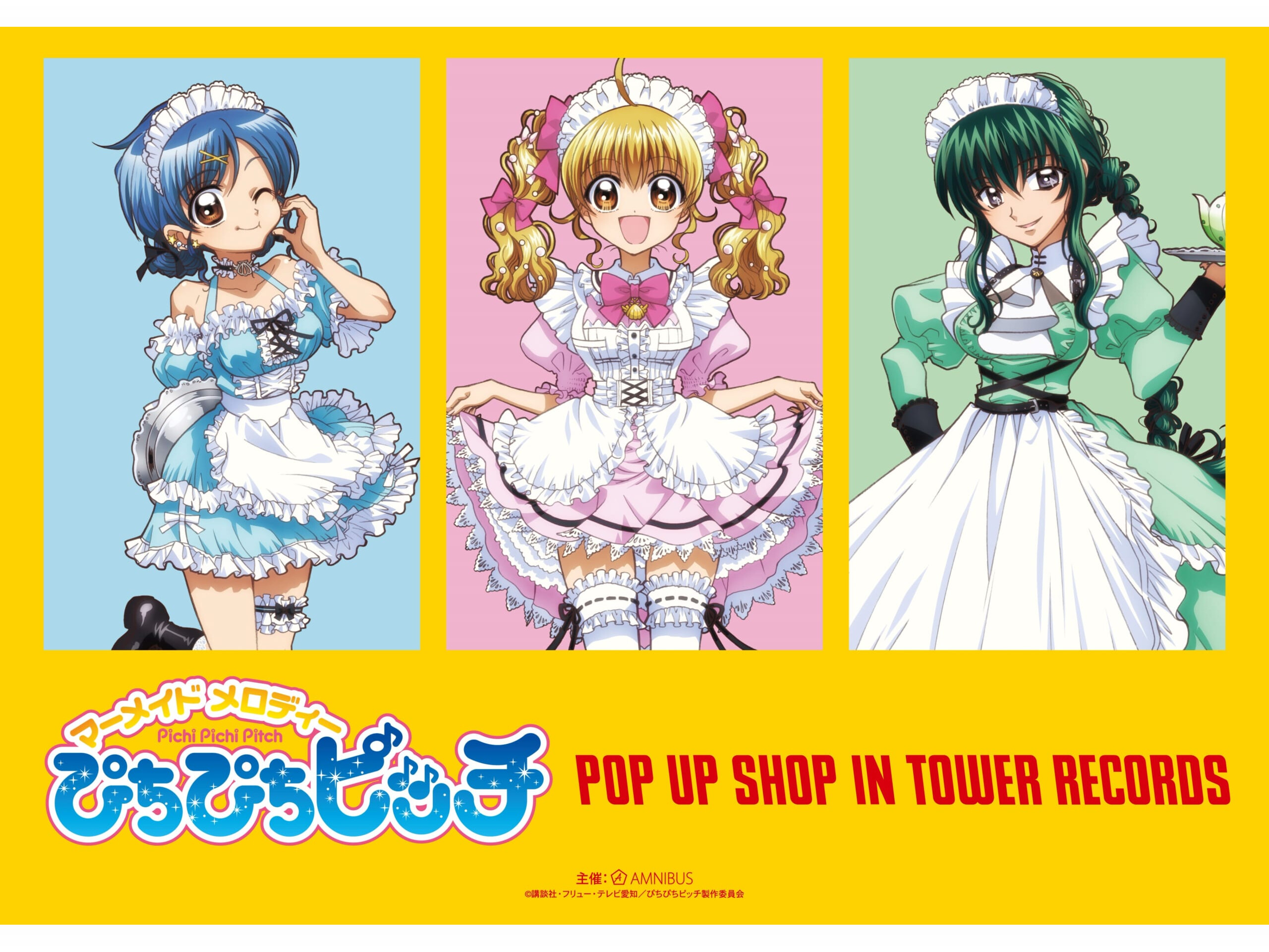 なぁなちゃん クロップドトップスメイド（金髪、赤ドレス