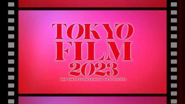 画像：第36回東京国際映画祭