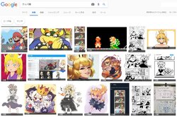 クッパ姫 大流行も 任天堂キャラクターの二次創作に漫画家やグッズ会社は注意喚起 18年9月26日 Biglobeニュース