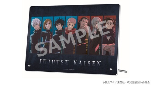 呪術廻戦』マルイポップアップショップ全国5会場で開催 呪術廻戦』マルイポップアップショップ全国5会場で開催