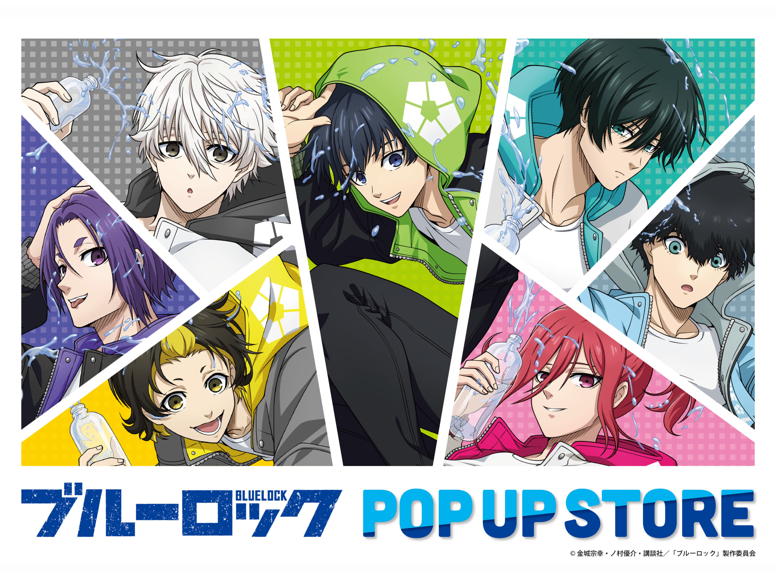 「ブルーロックロフト」ポップアップストアが10月20日より開催！ミニキャライラストはハロウィン（2023年10月13日）｜BIGLOBEニュース