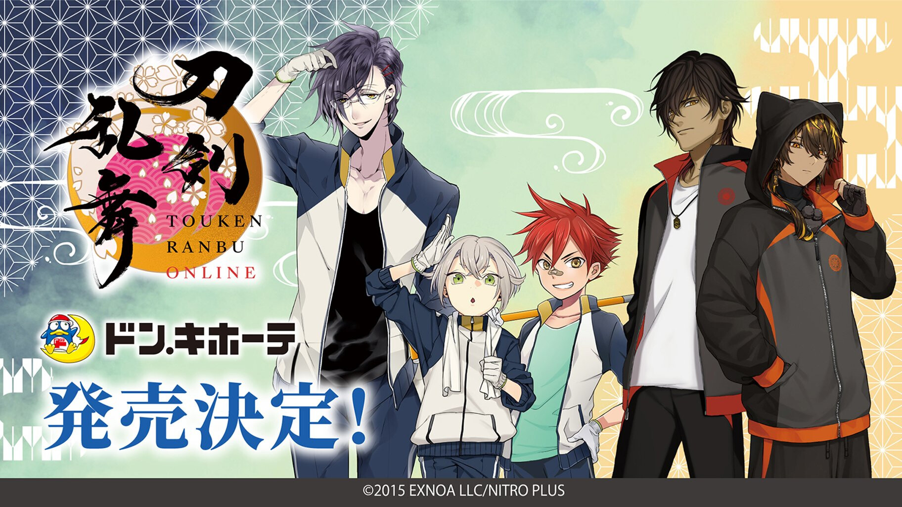 刀剣乱舞ドンキホーテ」10月26日に来派と広光のジャージ上下セットが登場で「蛍丸のジャージ にマスカットwww」（2024年10月16日）｜BIGLOBEニュース