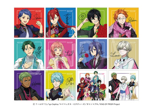 KING OF PRISM』レインボー婚姻届が最高!AGF2014新作グッズはお KING OF PRISM』レインボー婚姻届が最高!AGF2014新作グッズはお